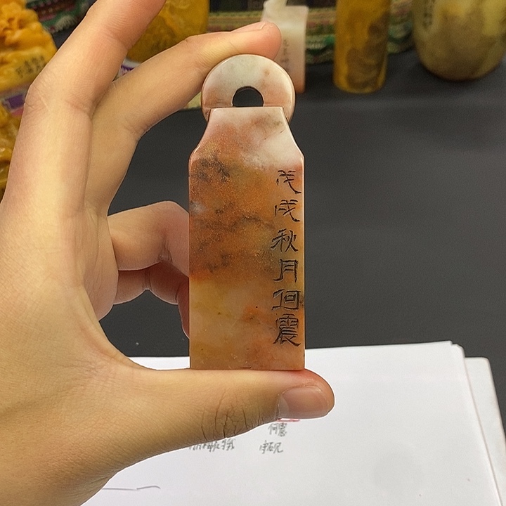 印石寿山石寿山石