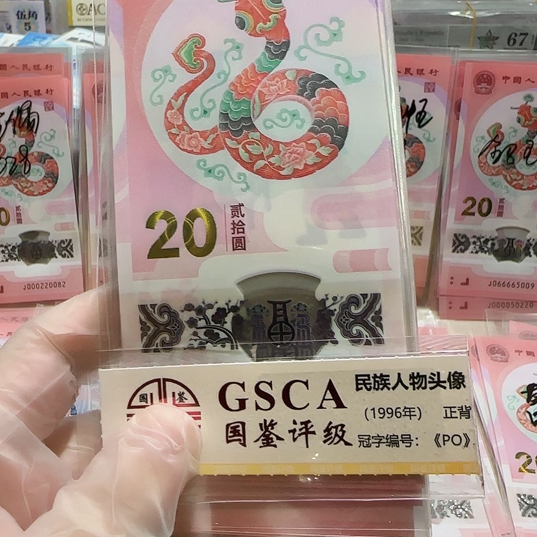 塑料一张蛇无4.7。。。。。无4.7没有评