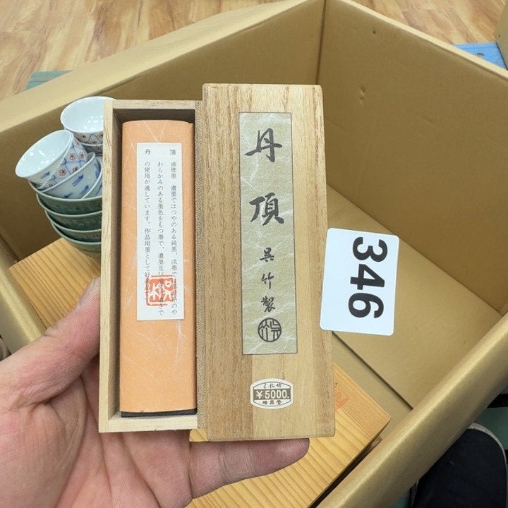 瓷片萨*工艺品摆件瓷器摆件666