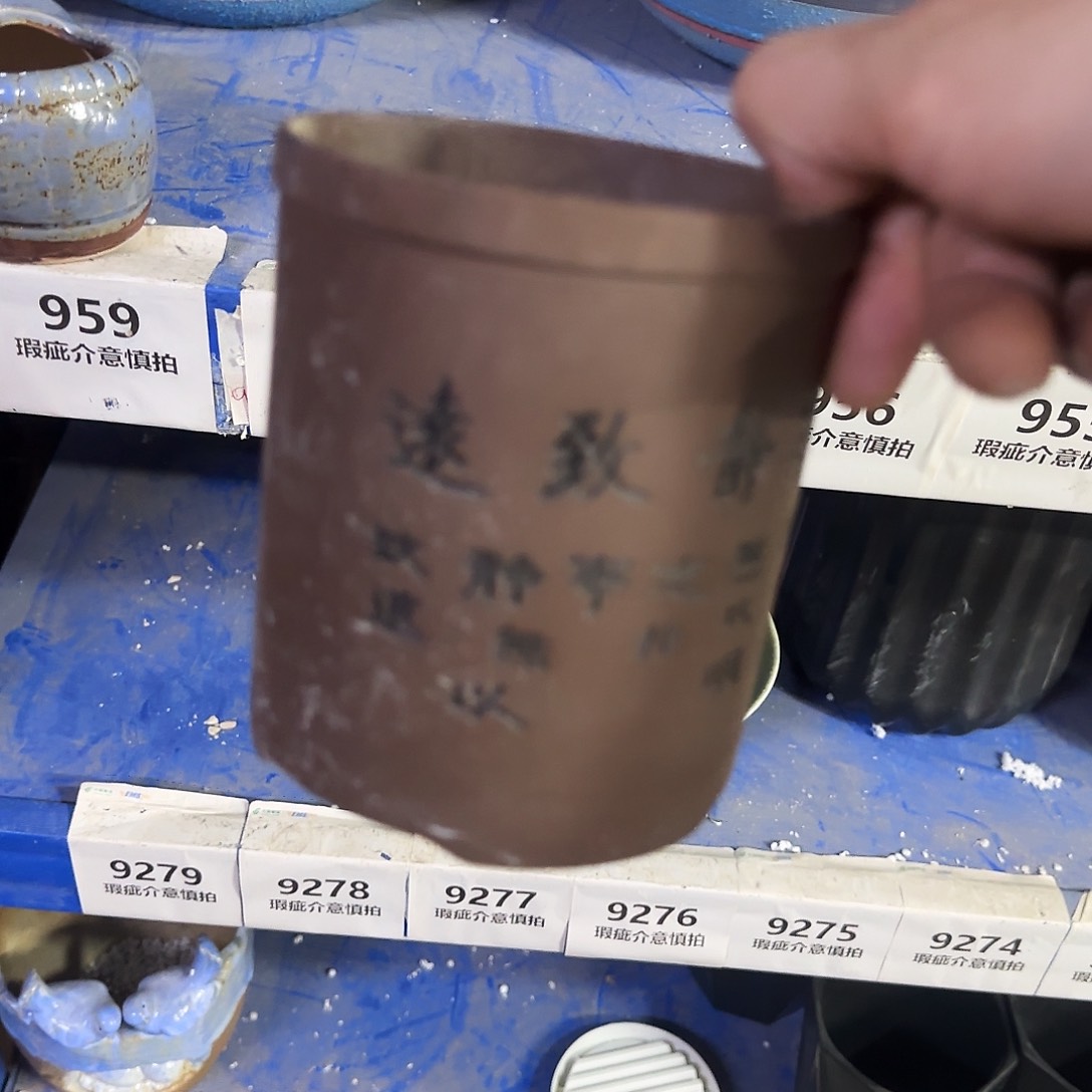 ··福利局·订单满9元合并发··957