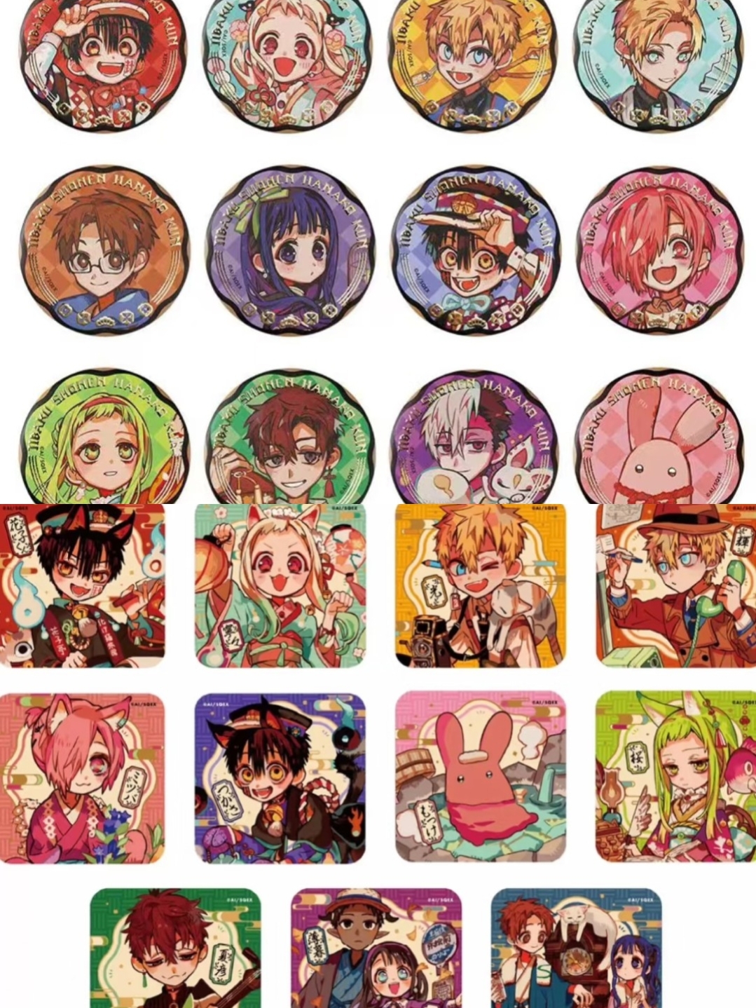 【花子君】地缚少年花子君 明信片一包两张 盲抽代拆