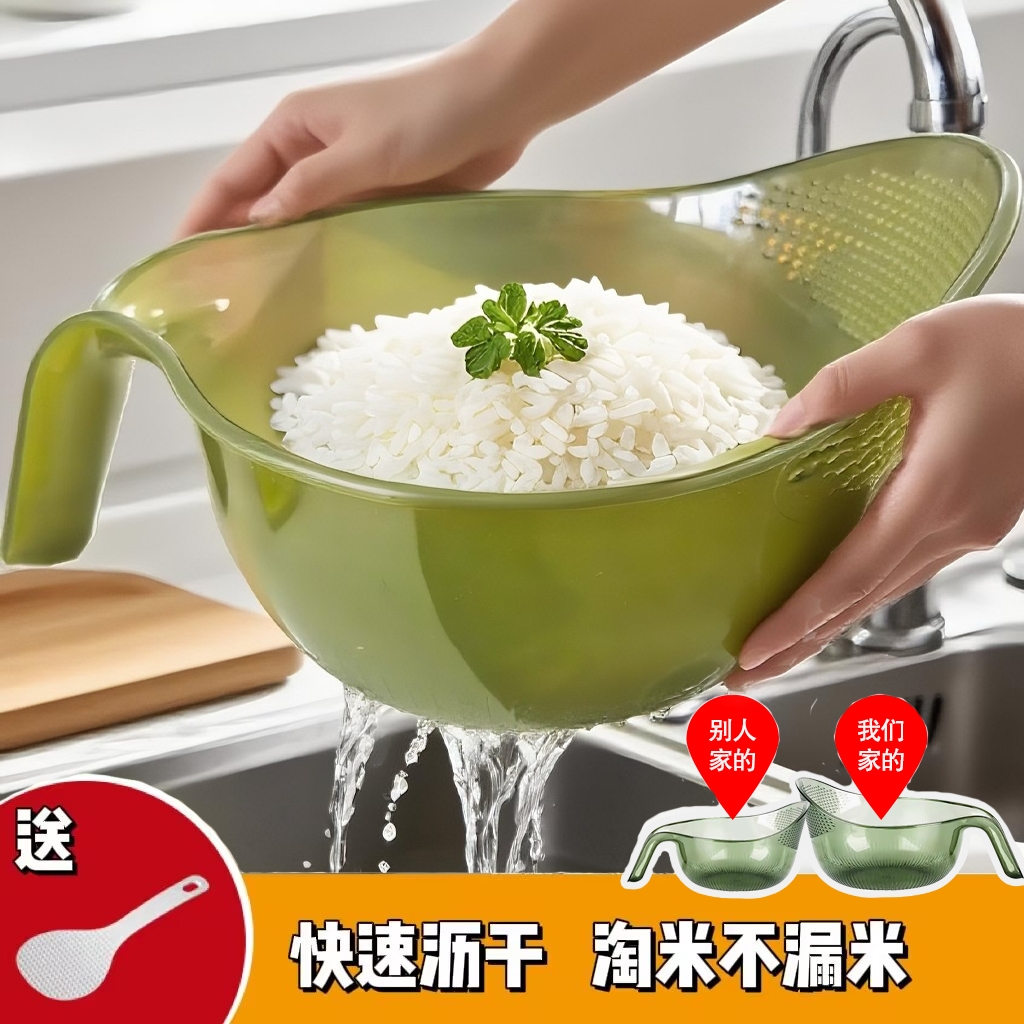 【抢！拍两单更划算】淘米神器洗米筛厨房用品沥水篮多功能洗菜淘米
