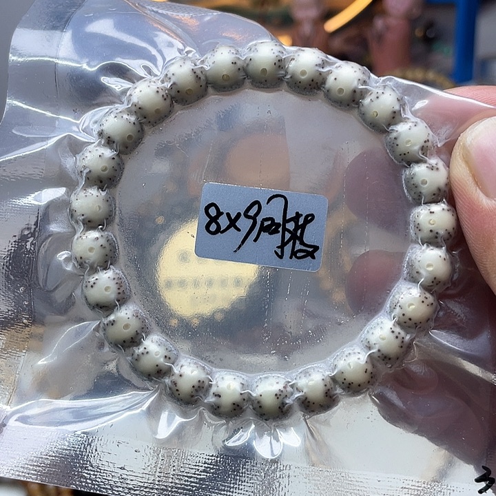 星月菩提手串8×9糯冰老型桶