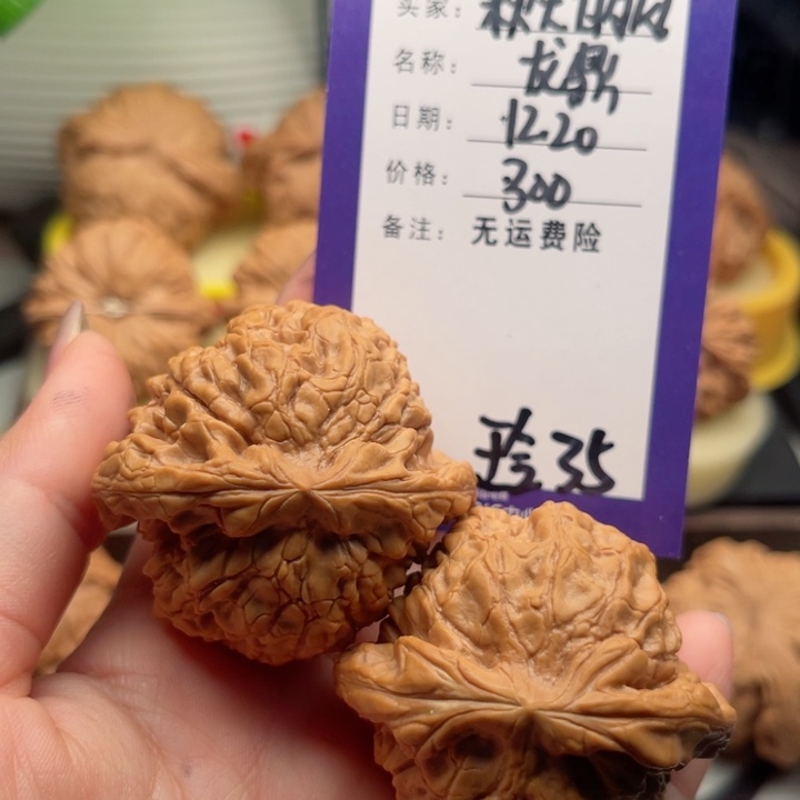 吊坠文玩核桃秋**风文玩核桃35