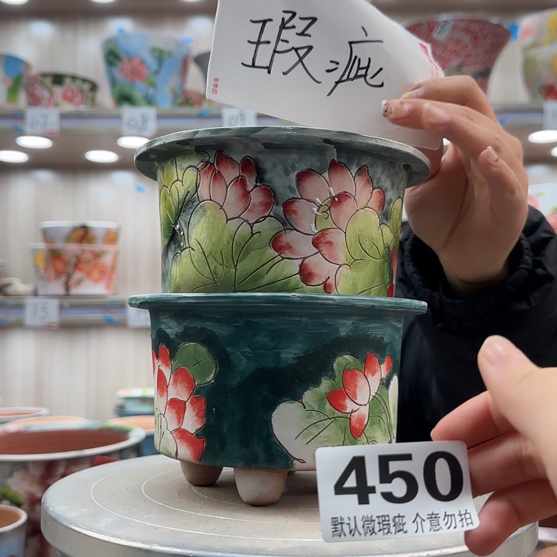 摆件陶瑕疵瑕疵450