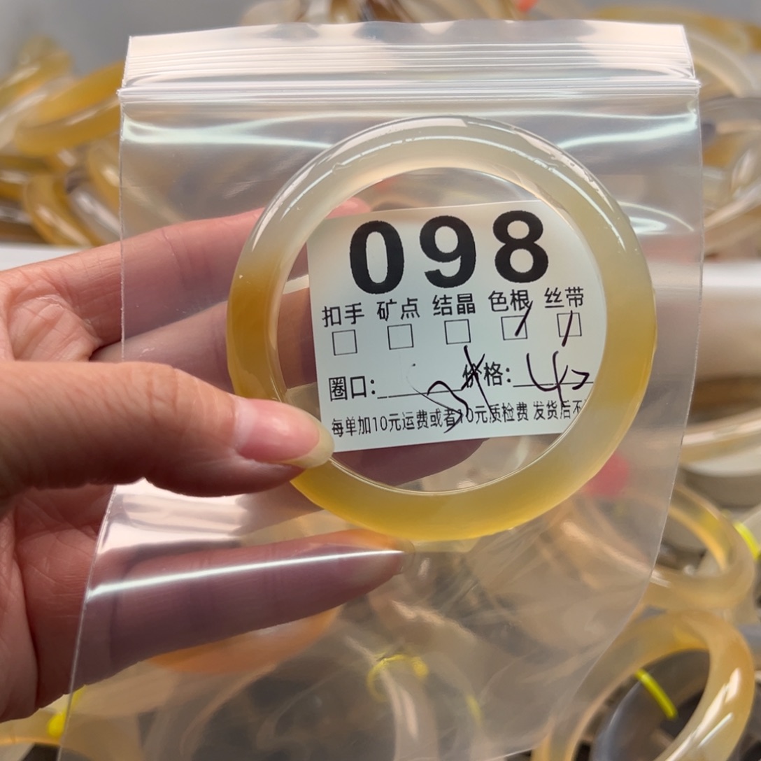 玛瑙/玉髓未镶嵌手镯098