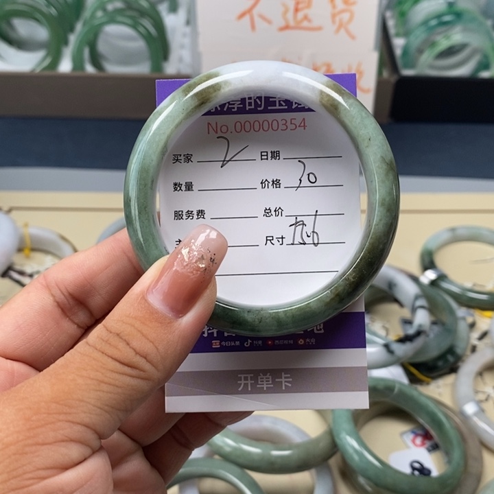 未镶嵌手镯翡翠翡翠