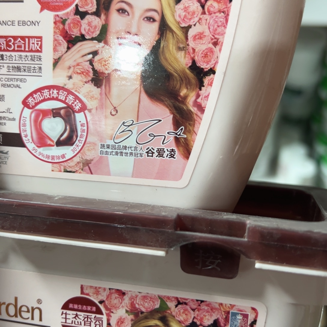 京仓好物推荐分享9.9包邮