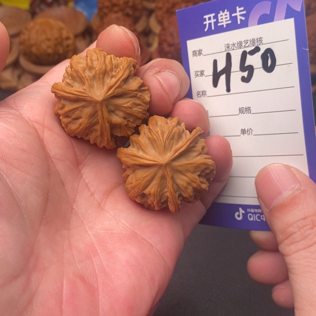 文玩核桃吊坠35转圈岐山三棱正奔