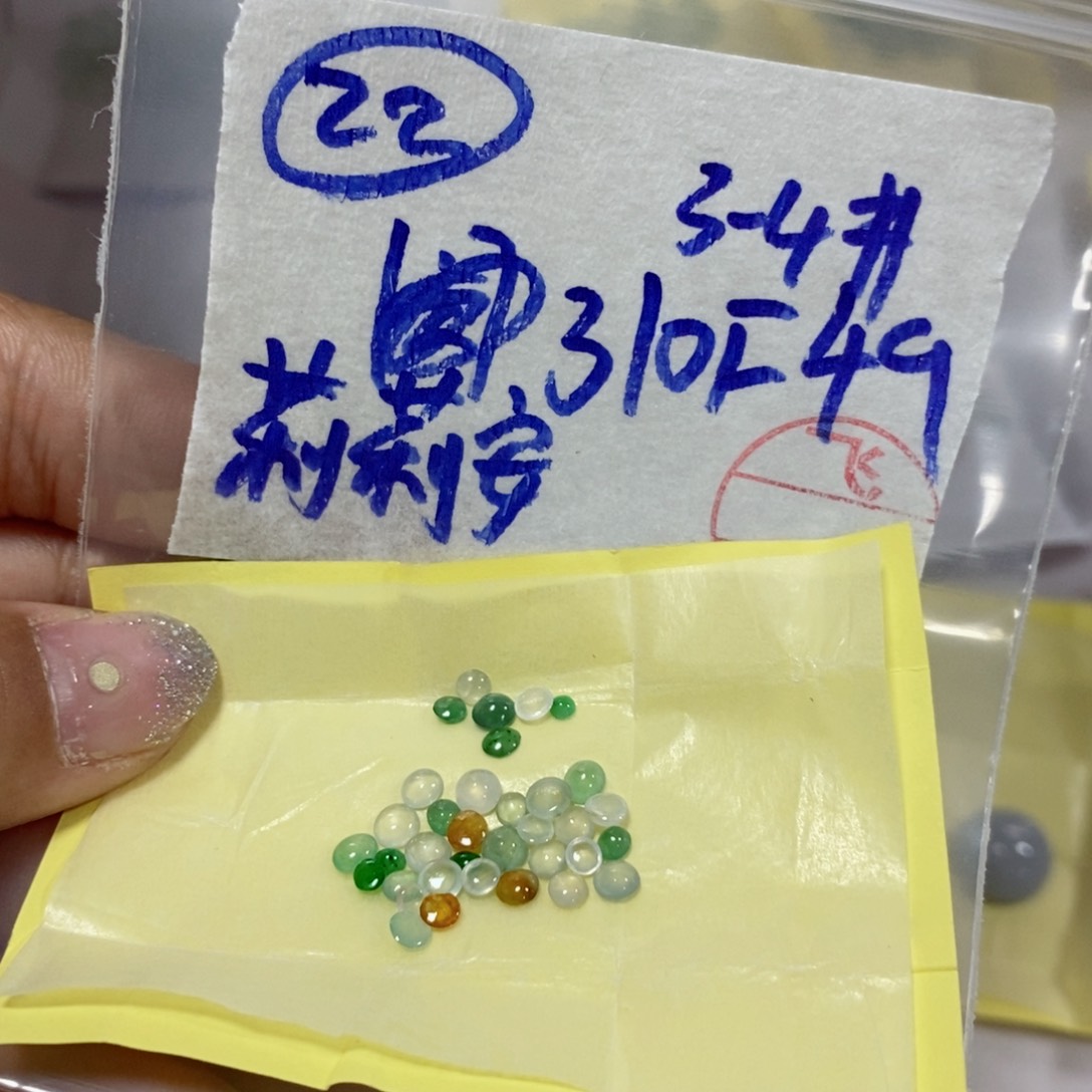 定制翡翠未镶嵌莉*安我