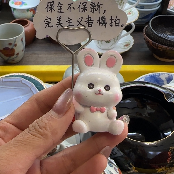 瓷片一物一拍感谢支持