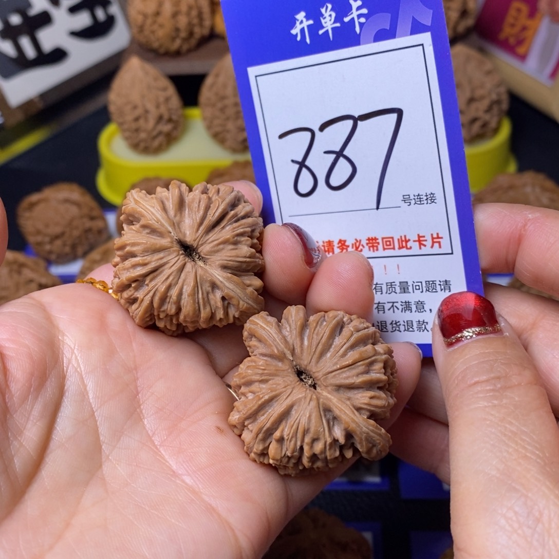 把件文玩核桃40四座楼887