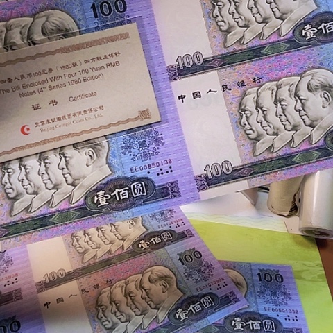 纸80100四连体00860138，，，，，