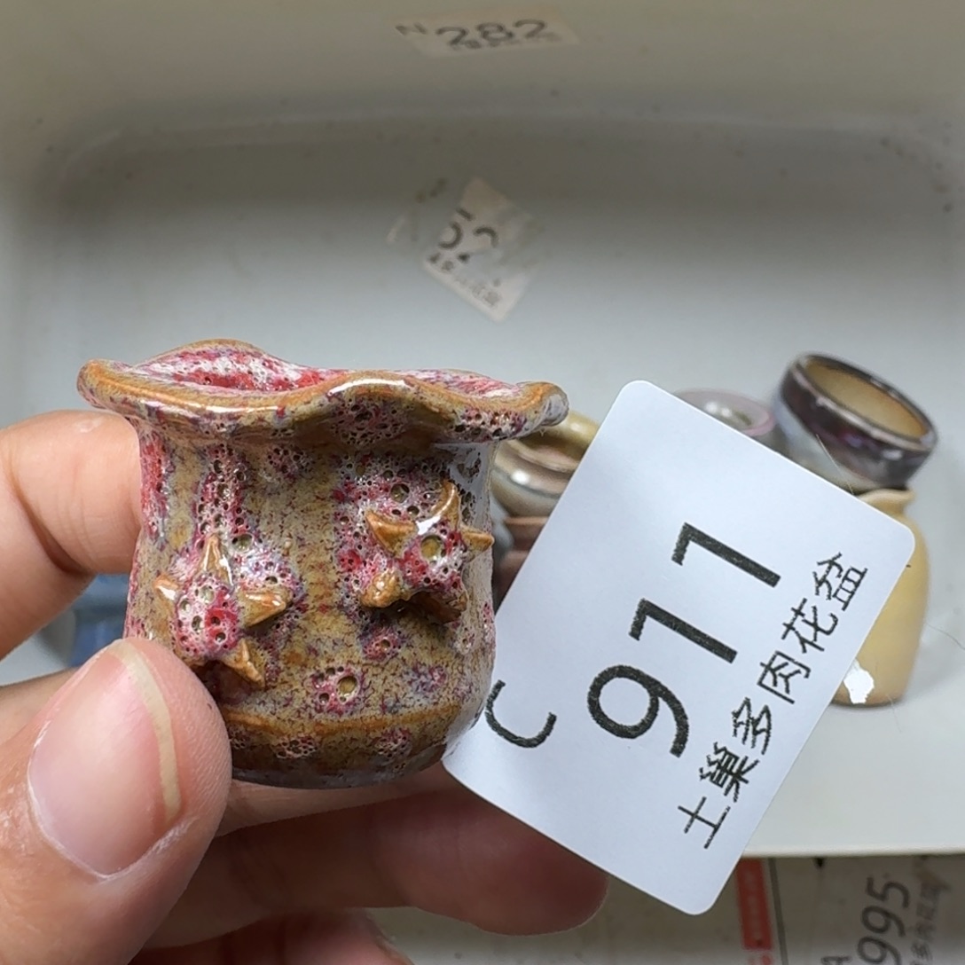 陶瓷艺术设计学与制作