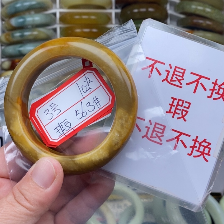 未镶嵌蛇纹石玉手链