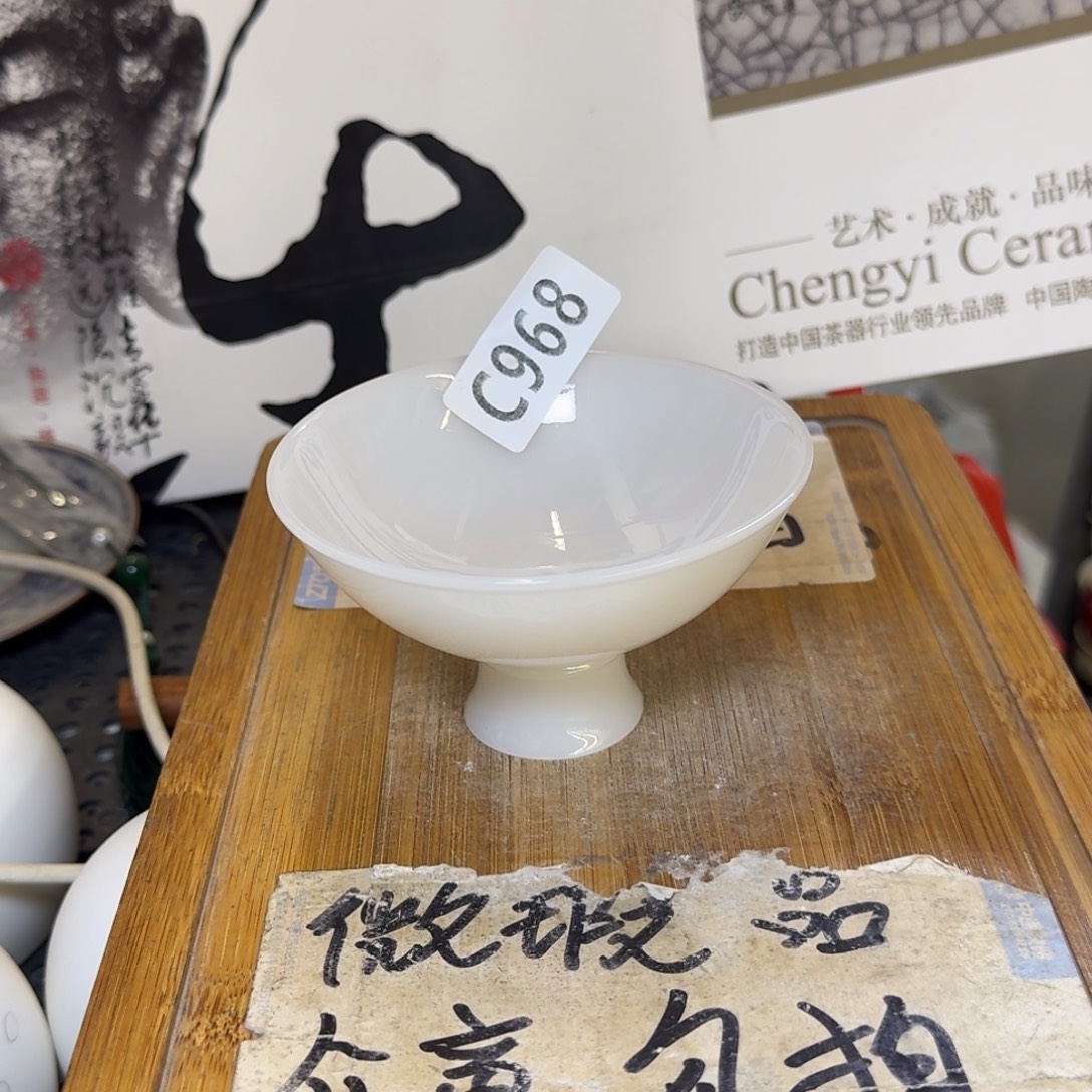 微瑕疵介意勿拍陶瓷器皿B334
