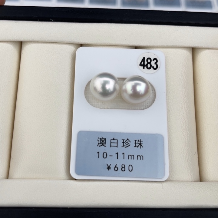定制海水珍珠未镶嵌裸珠
