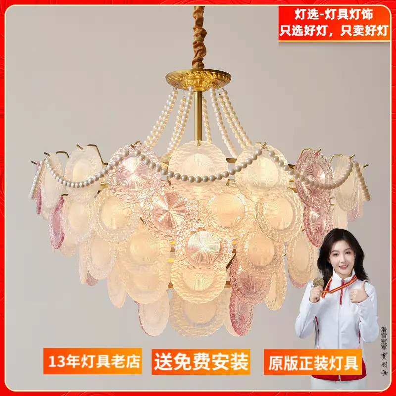 法式客厅吊灯现代简约甜甜圈珍珠轻奢水晶卧室房间餐厅灯中山灯具