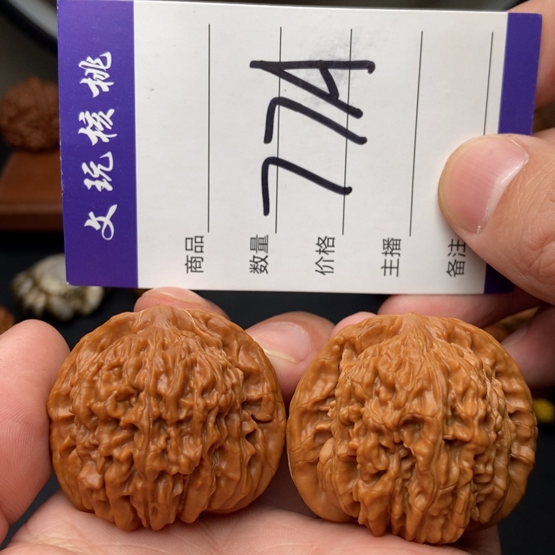 文玩核桃吊坠41四座楼