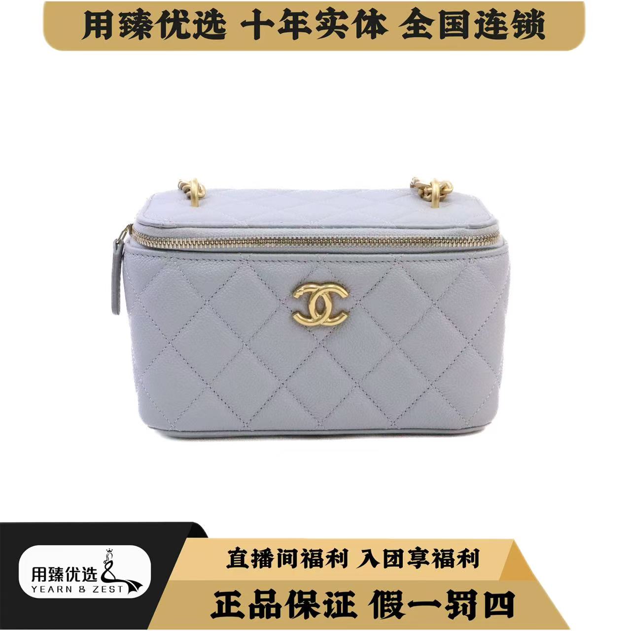 99新 Chanel/香奈儿 24P爱心金球长盒子/芯片款/BB9789195