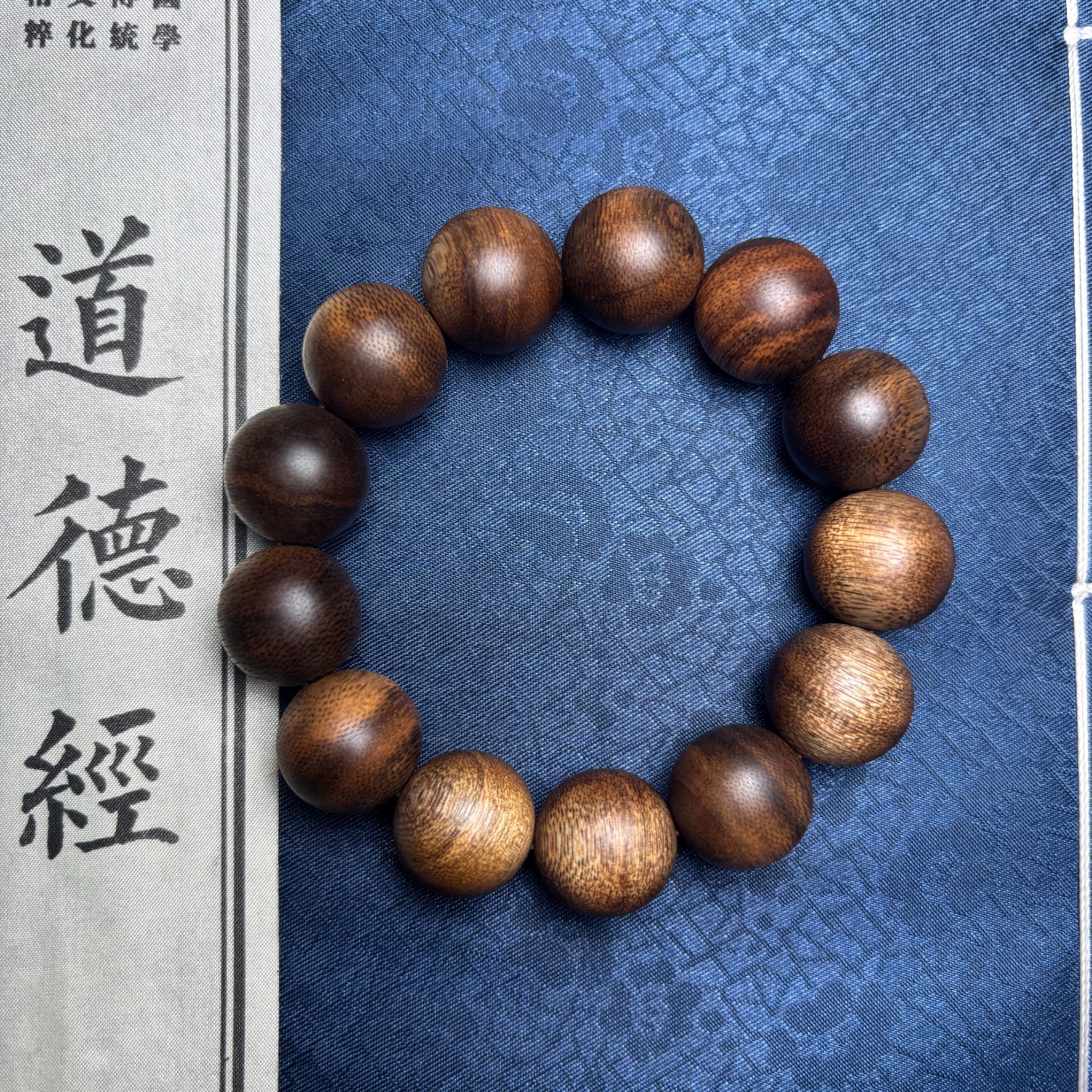 沉香DZM031 天然沉香圆珠手串尺寸约18mm 多样性发一件