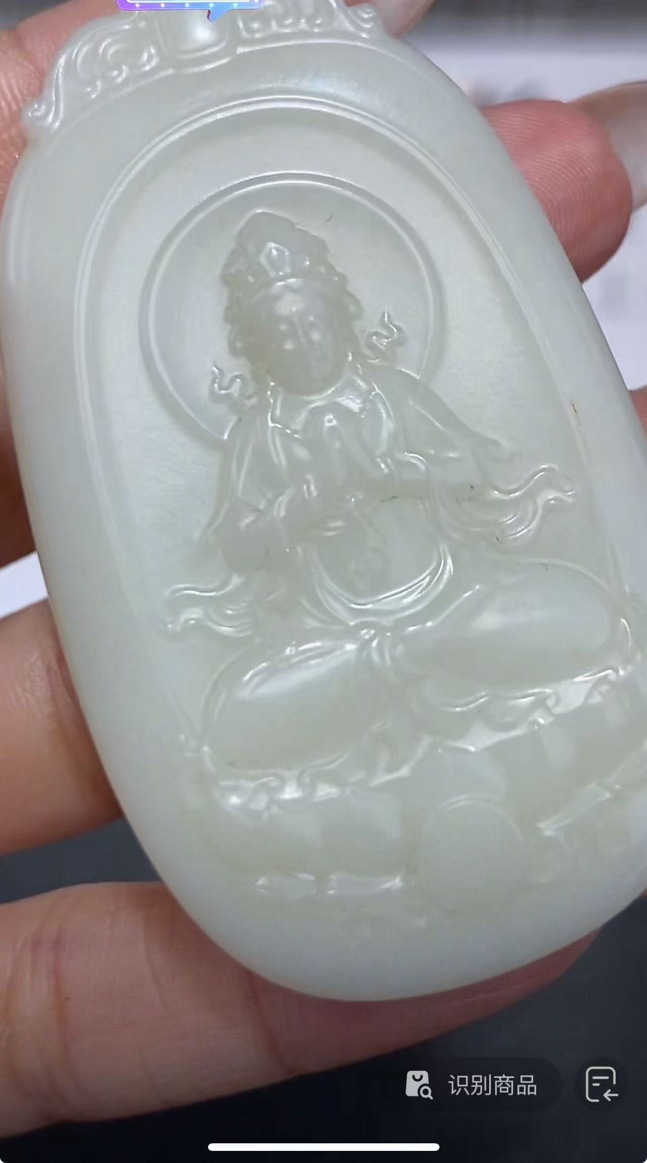 299971/和田玉    多样性发一件