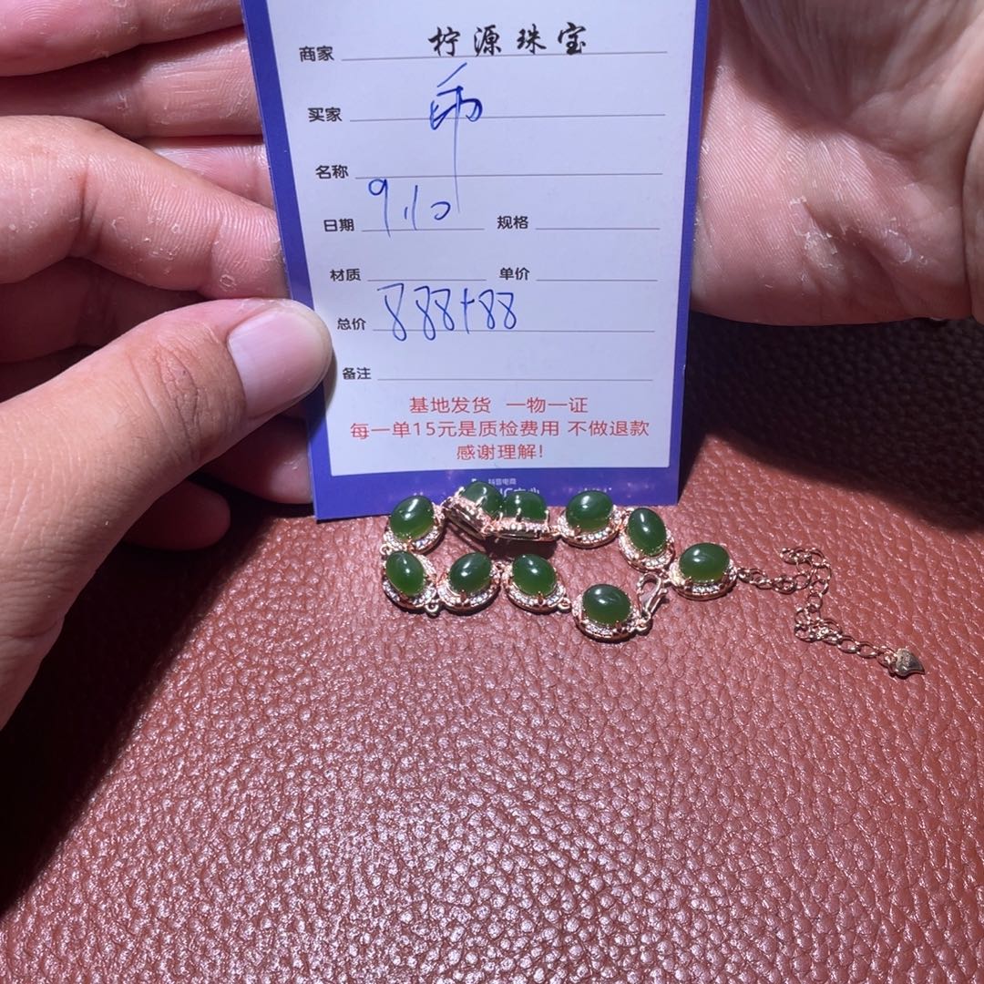 币***境未镶嵌和田玉挂件