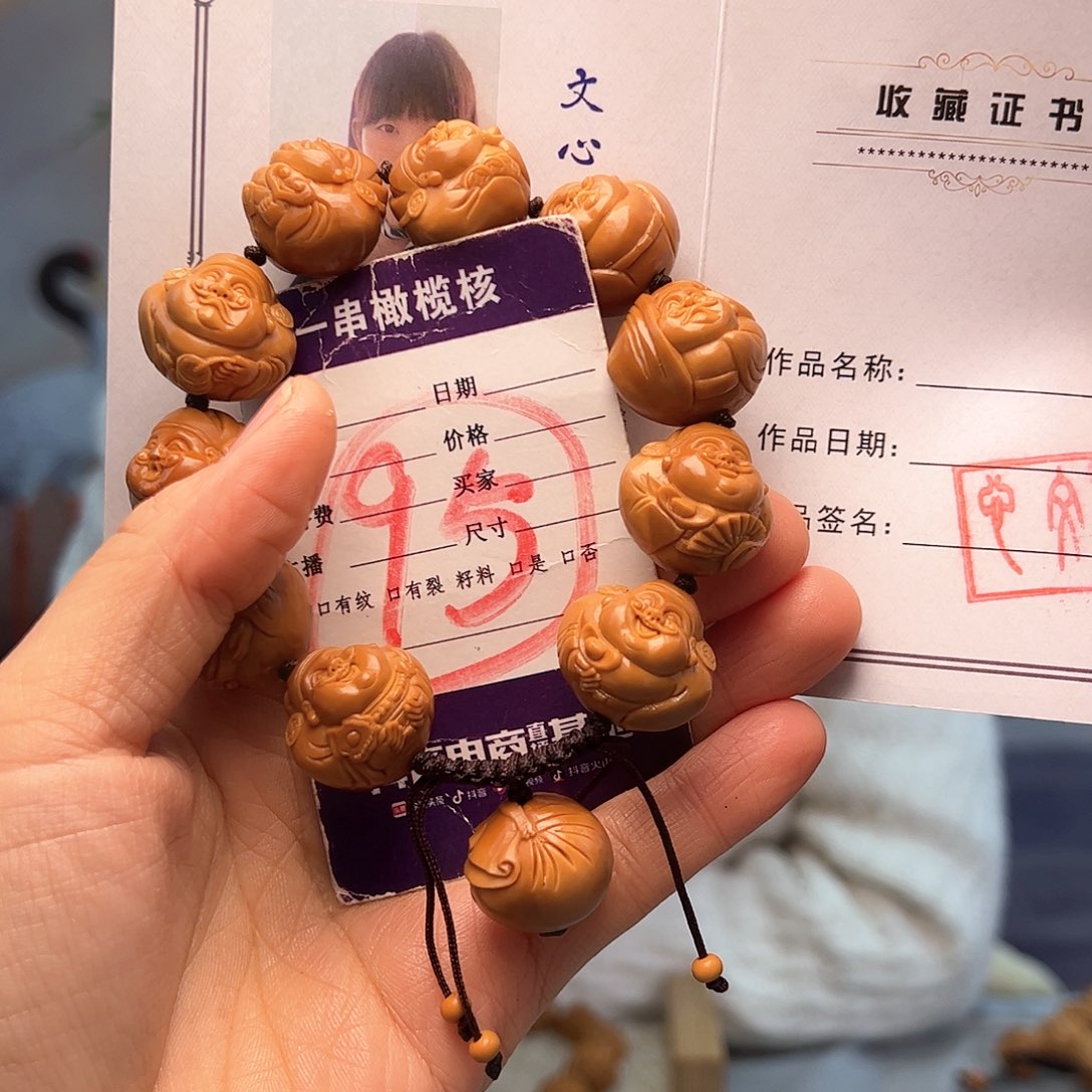 橄榄核手串/手链橄榄核