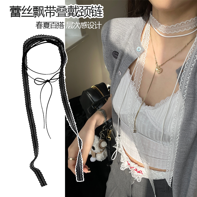 叠戴层次感设计蕾丝飘带女春夏法式百搭锁骨细窄长条领带丝巾项链