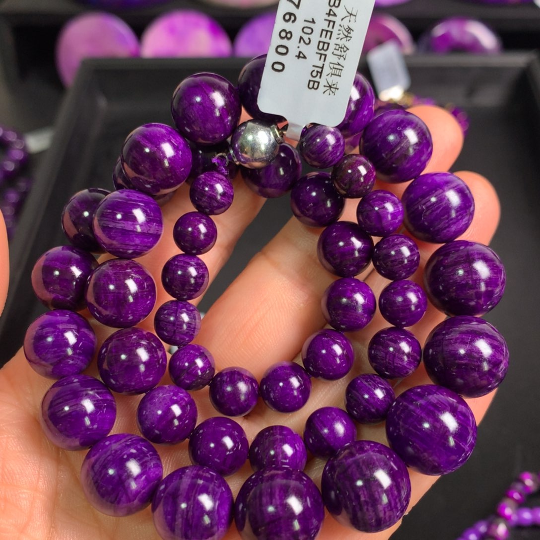 苏纪石（舒俱来）帝王紫项链未镶嵌