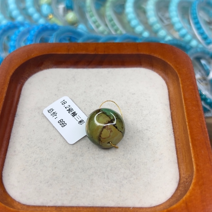 绿松石未镶嵌手链