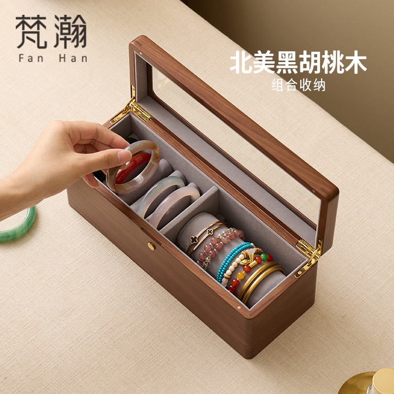 梵瀚 实木翡翠手镯盒子大容量手链首饰盒高档精致黄金玉镯收纳盒