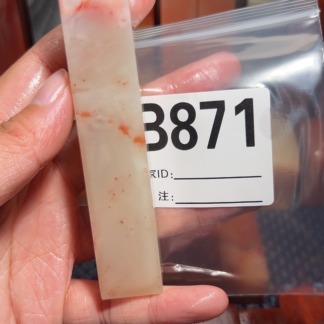 【闪购商品】寿山石印石一****o老挝石