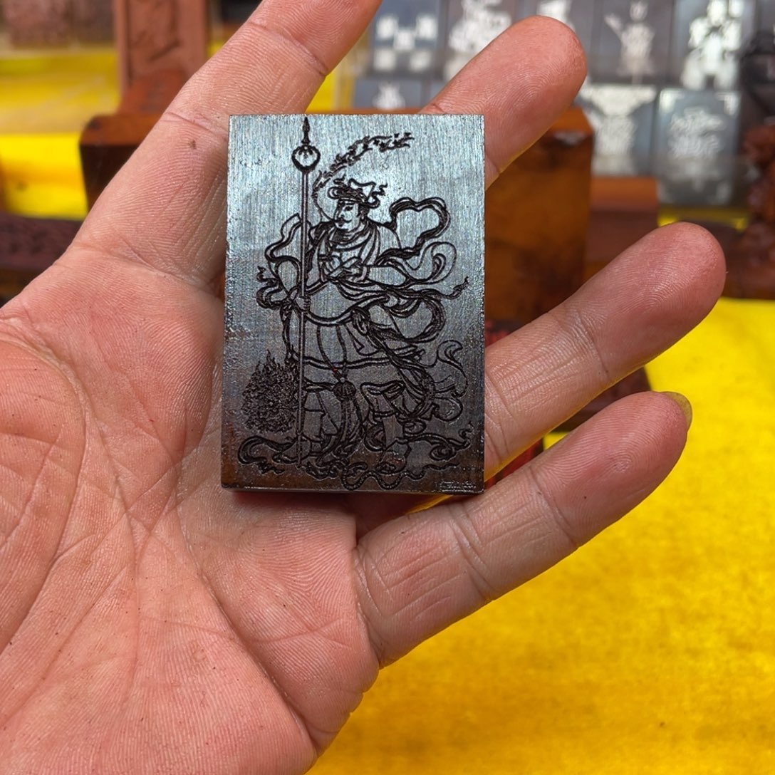 枣木雷击枣木雕刻牌子