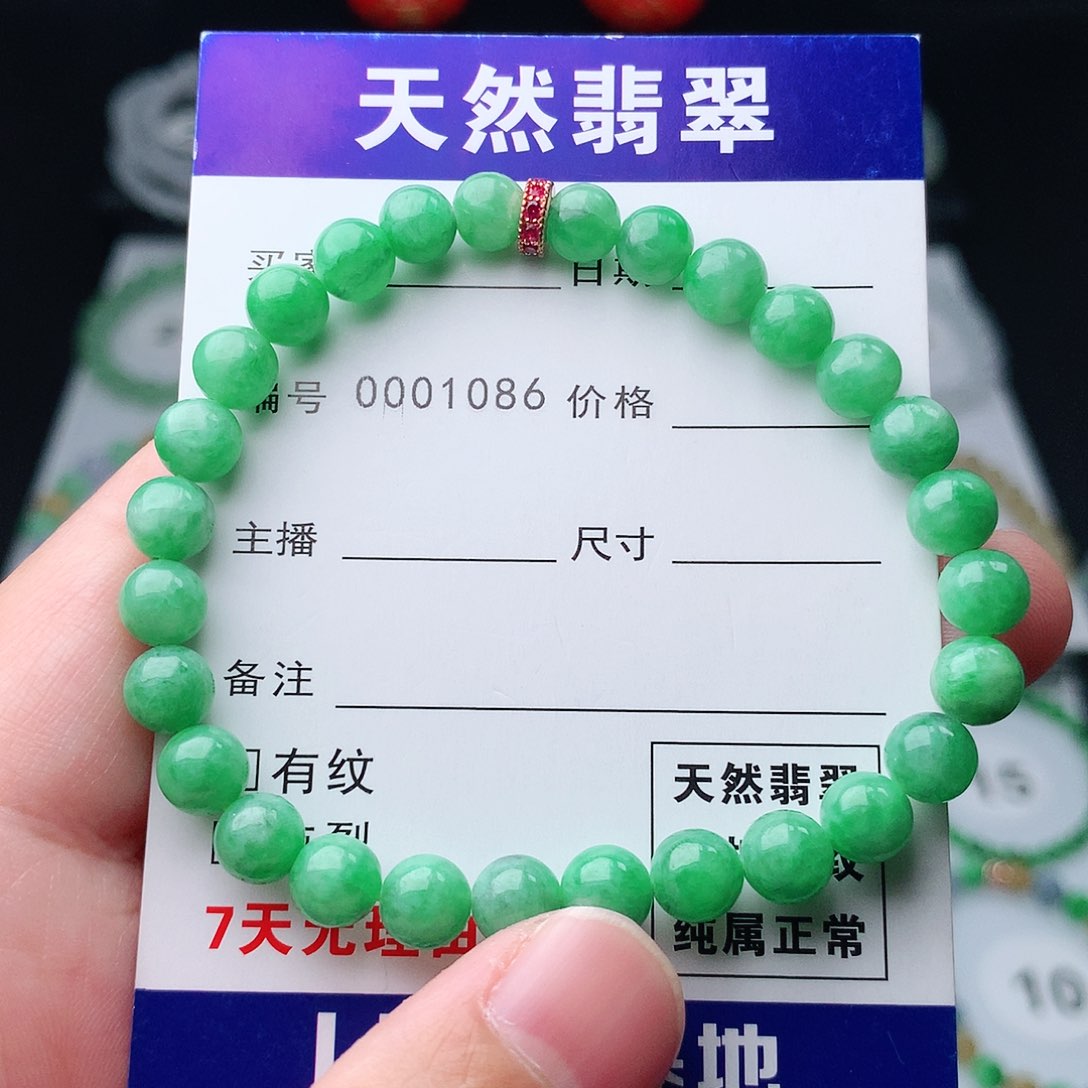 翡翠手串未镶嵌翡翠