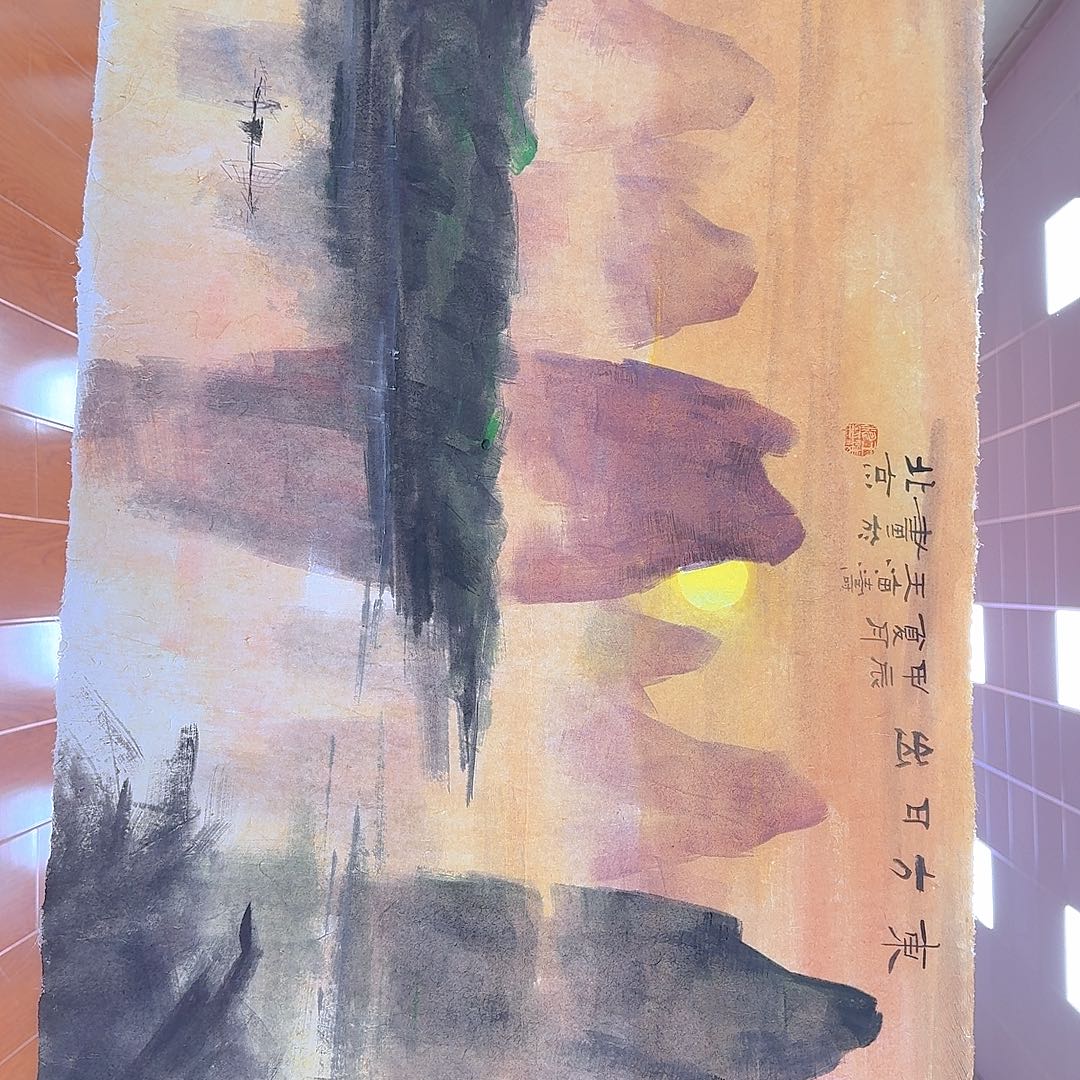 书法我也不知道我为什么起