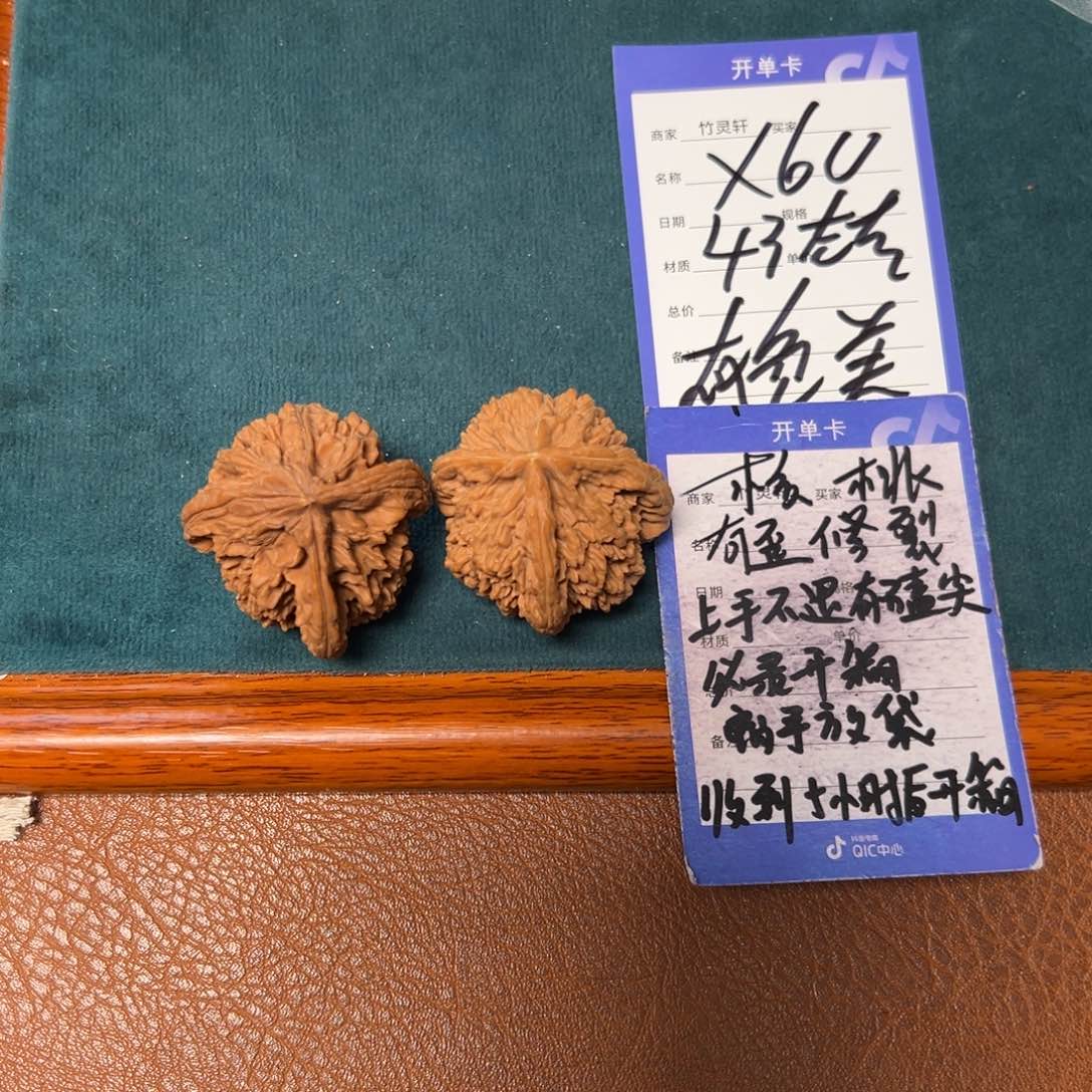 核桃手串/手链小***?核桃43左右