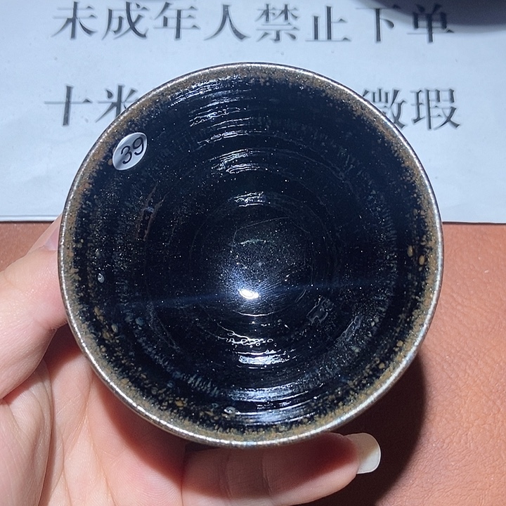 茶盏39茶盏茶盏茶盏
