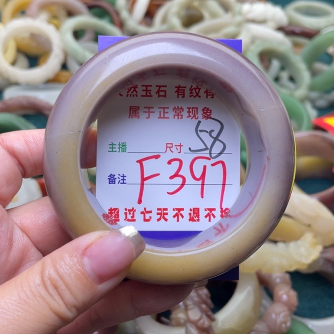 【闪购商品】石英质玉手镯（圆镯）未镶嵌