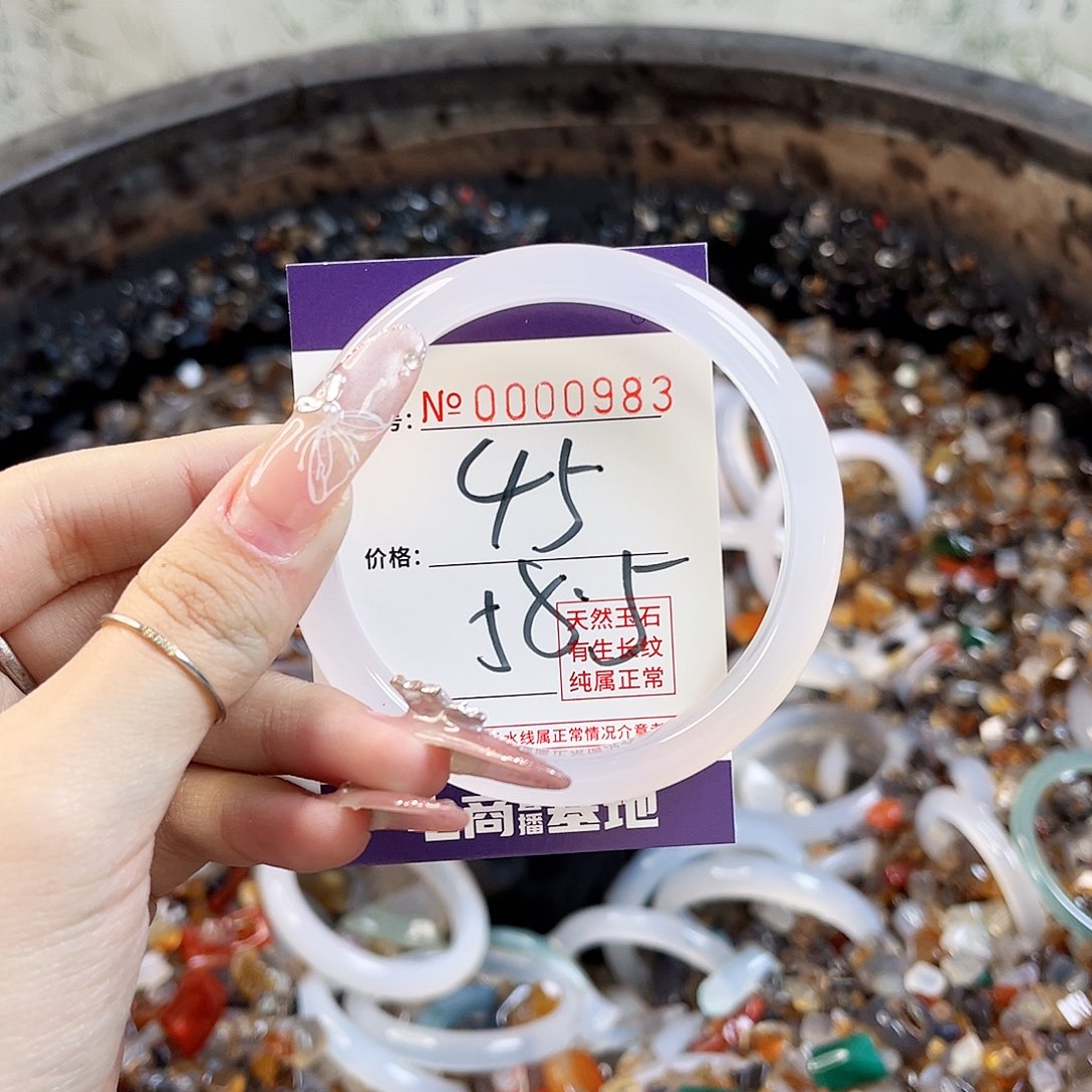 玛瑙/玉髓手镯未镶嵌983