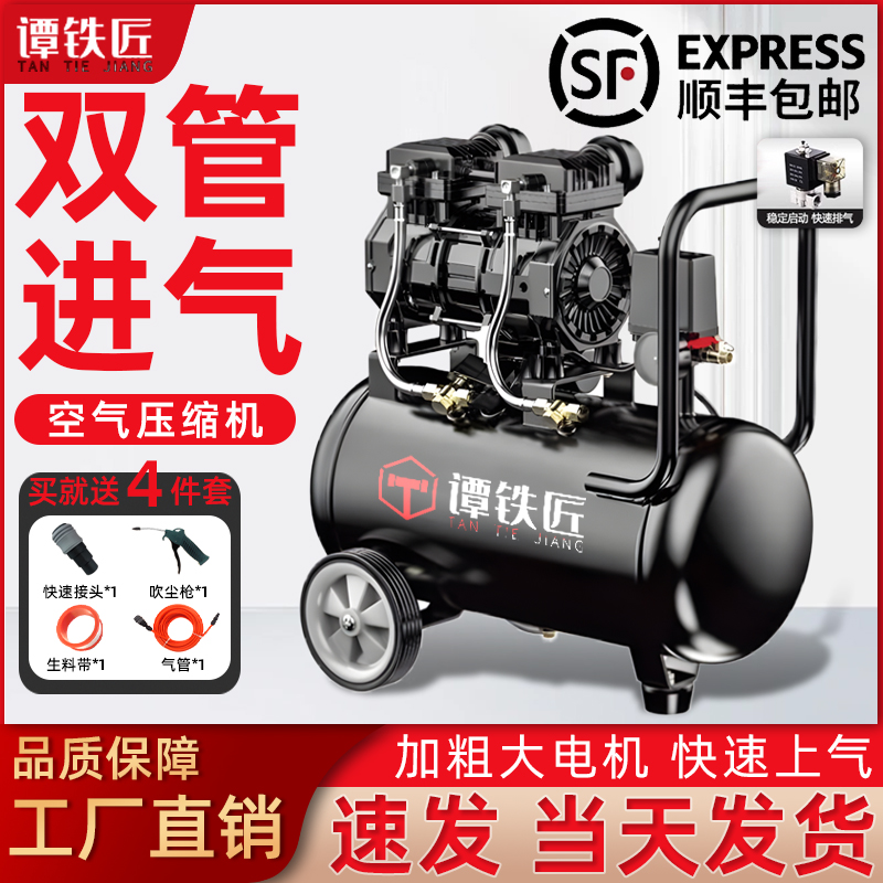 【木工静音空压机】1980W-40L小型220v便携式空气压缩机