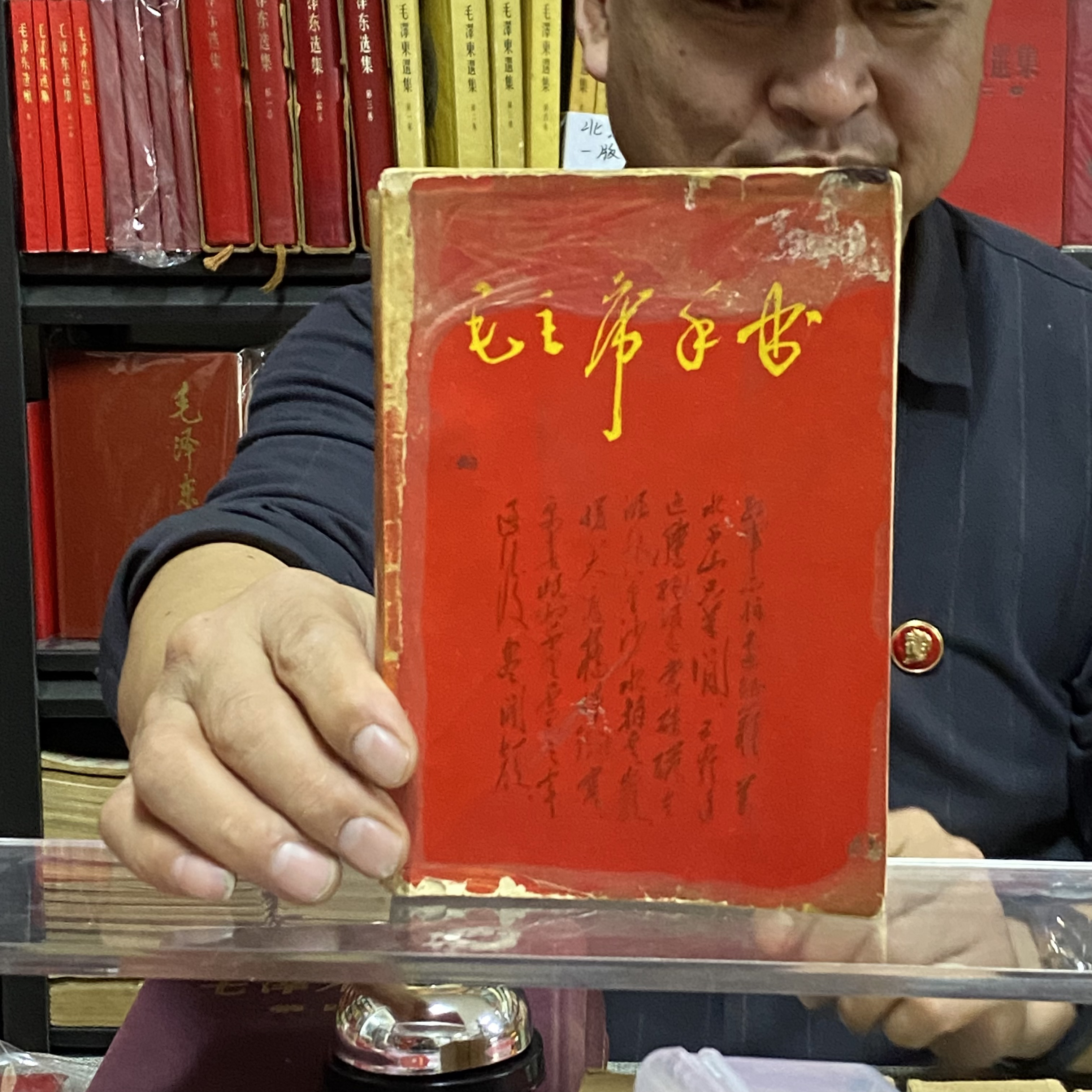 85新  教员手书。        