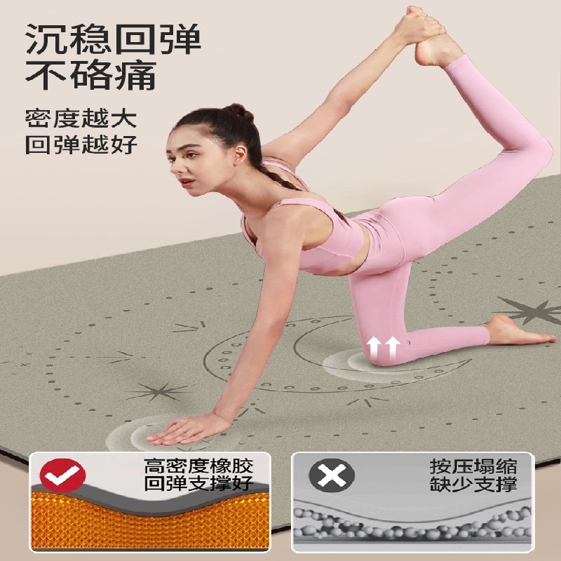 家用135宽超大双人垫磨砂无味橡胶瑜伽垫加宽防滑健身滑盘运动垫