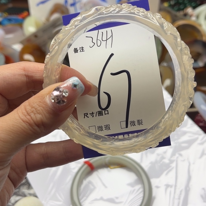 石英质玉手镯未镶嵌