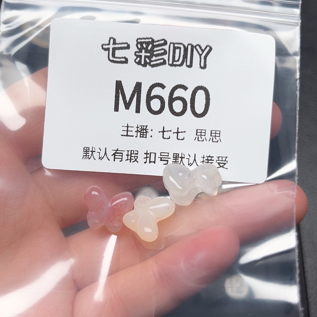 玛瑙/玉髓颈饰合金困**猫