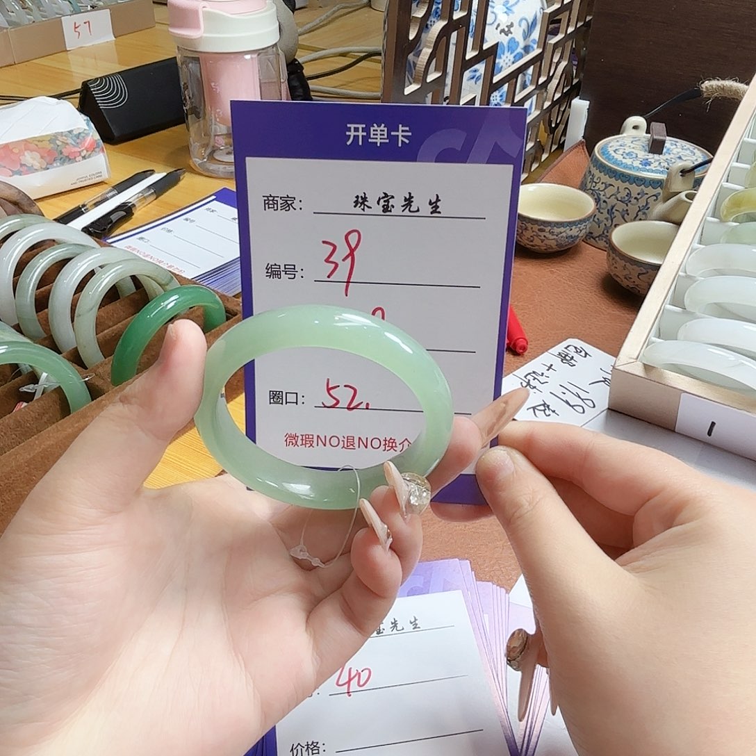 石英质玉手镯未镶嵌39