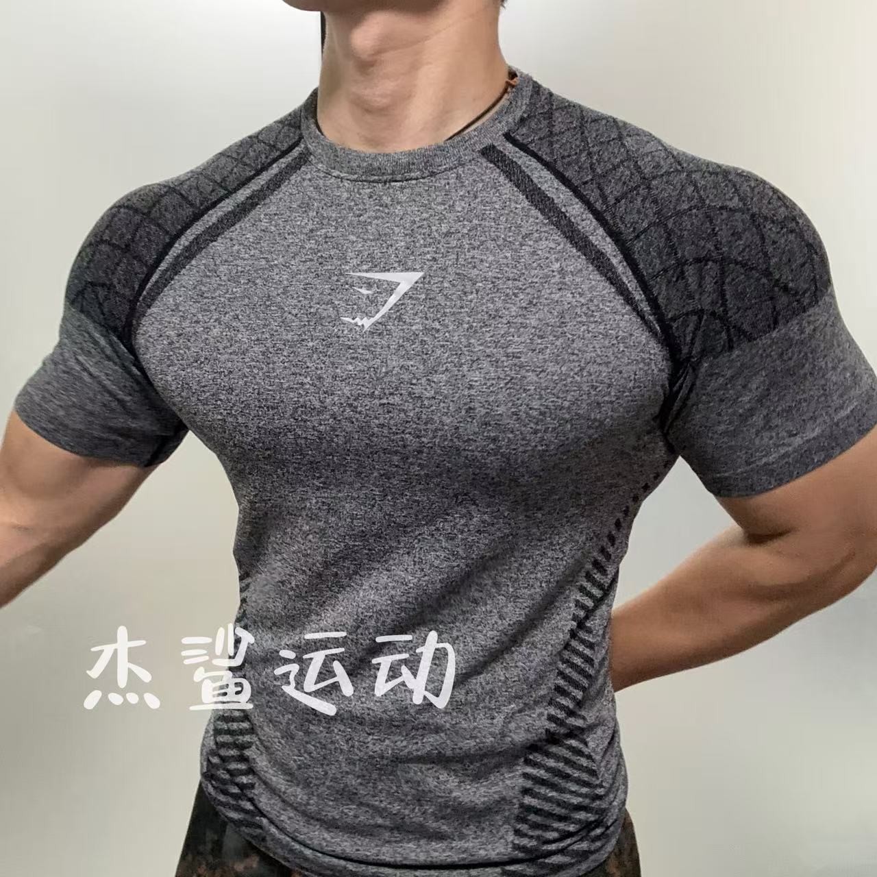 GYM鲨鱼Phantom幻影V2绝版男运动健身无缝速干弹性修身圆领短袖