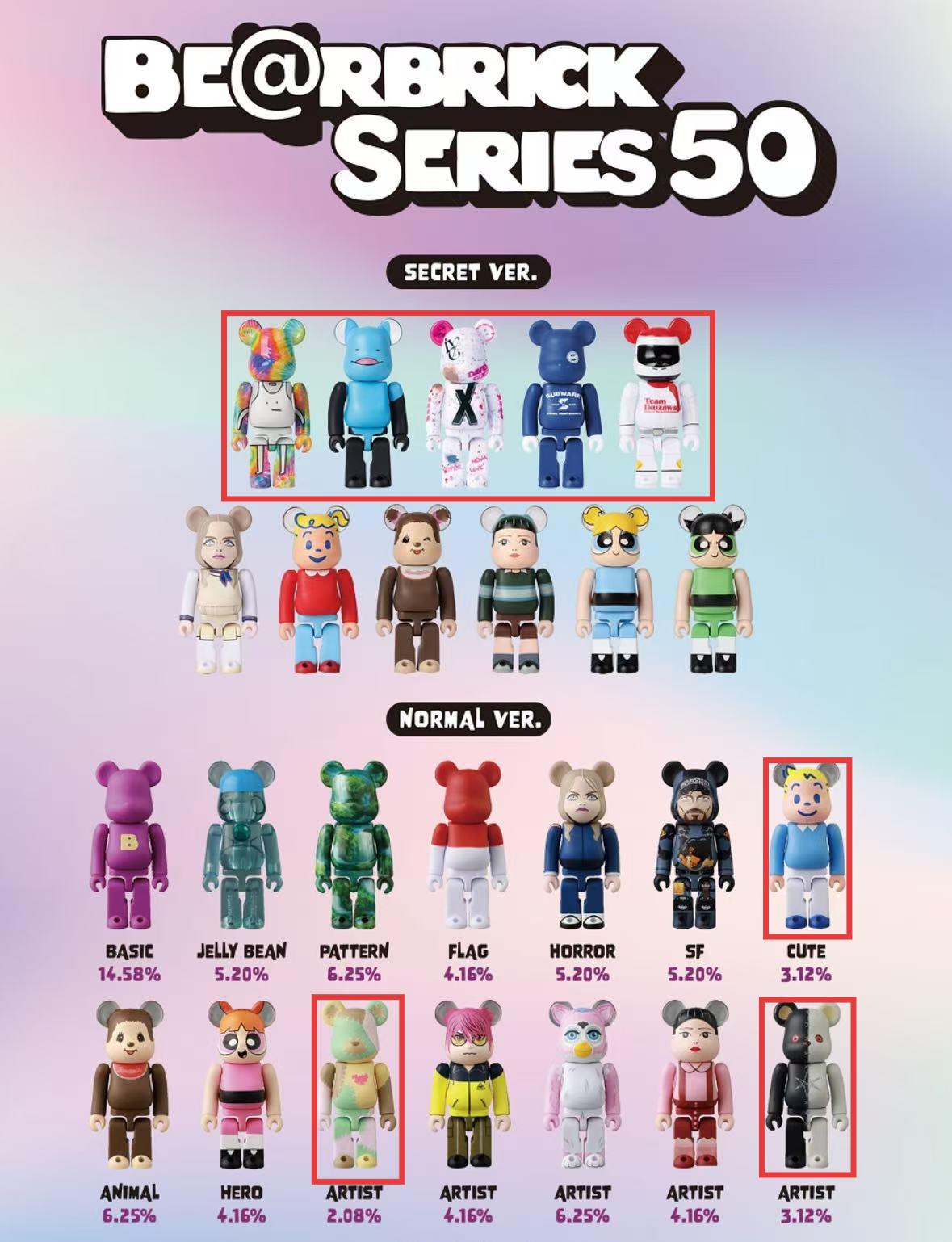 【展示贴】Bearbrick 50代 积木熊 