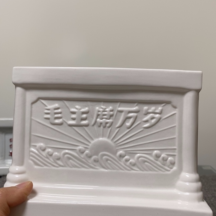 瓷片摆件家居设计中心的设计风格设计