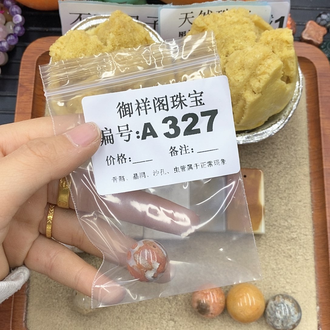 硅化珊瑚（珊瑚玉）颈饰未镶嵌萤****`